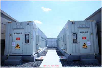 湖南郴州韭菜坪儲能電站順利并網(wǎng)試運(yùn)行 新興能源技術(shù)研發(fā)的重要里程碑
